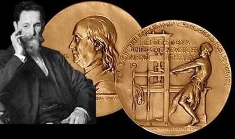Пулитцеровская премия