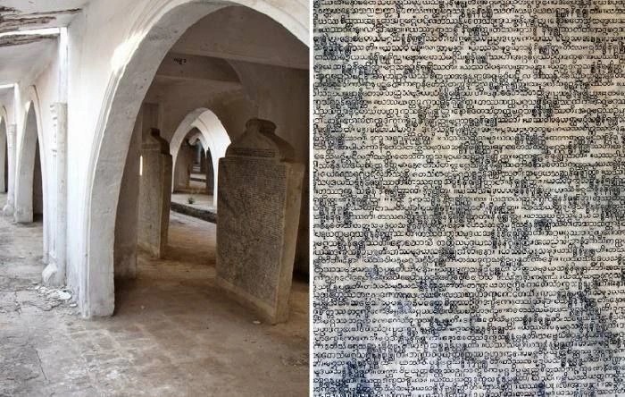 Самая большая книга в мире