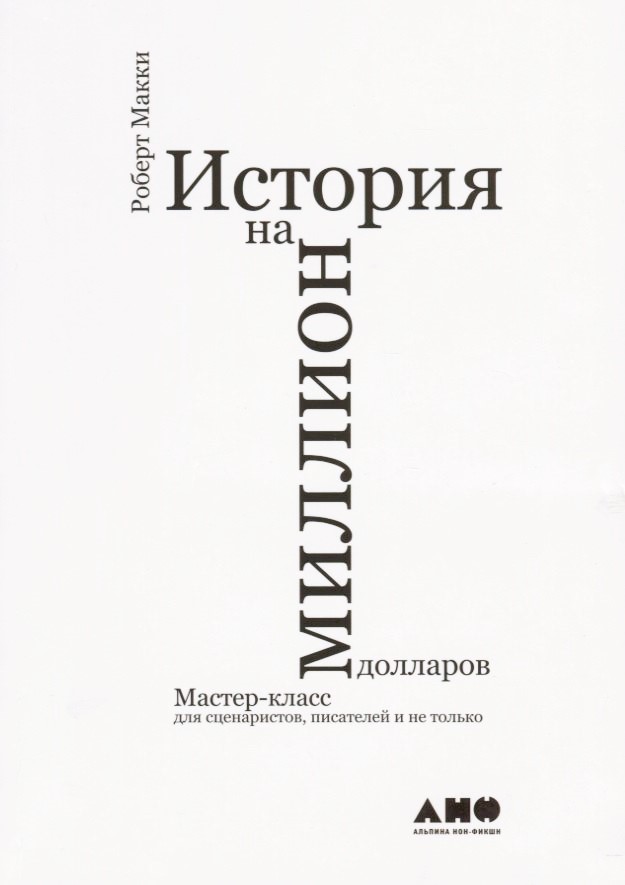 Обложка