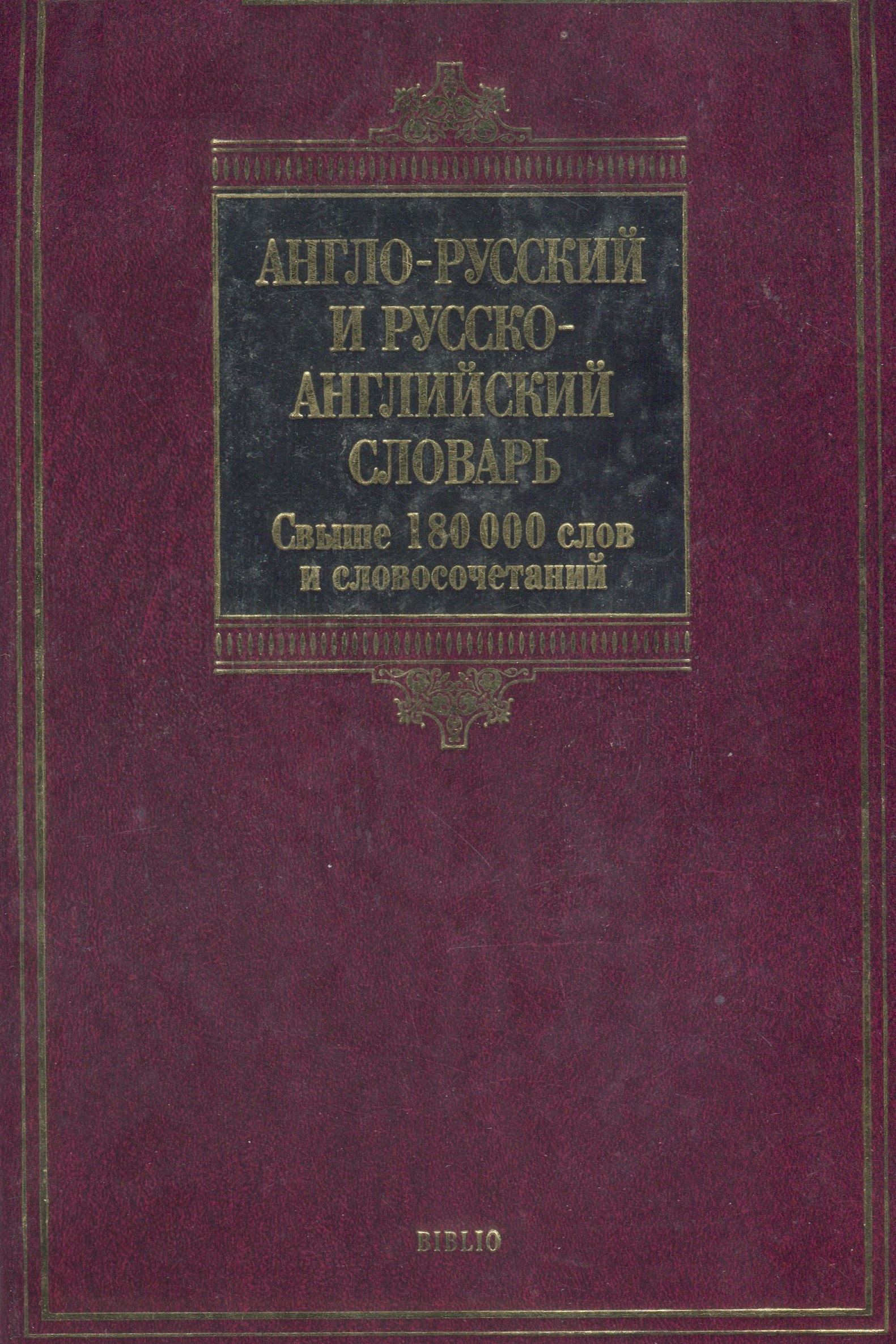 Обложка