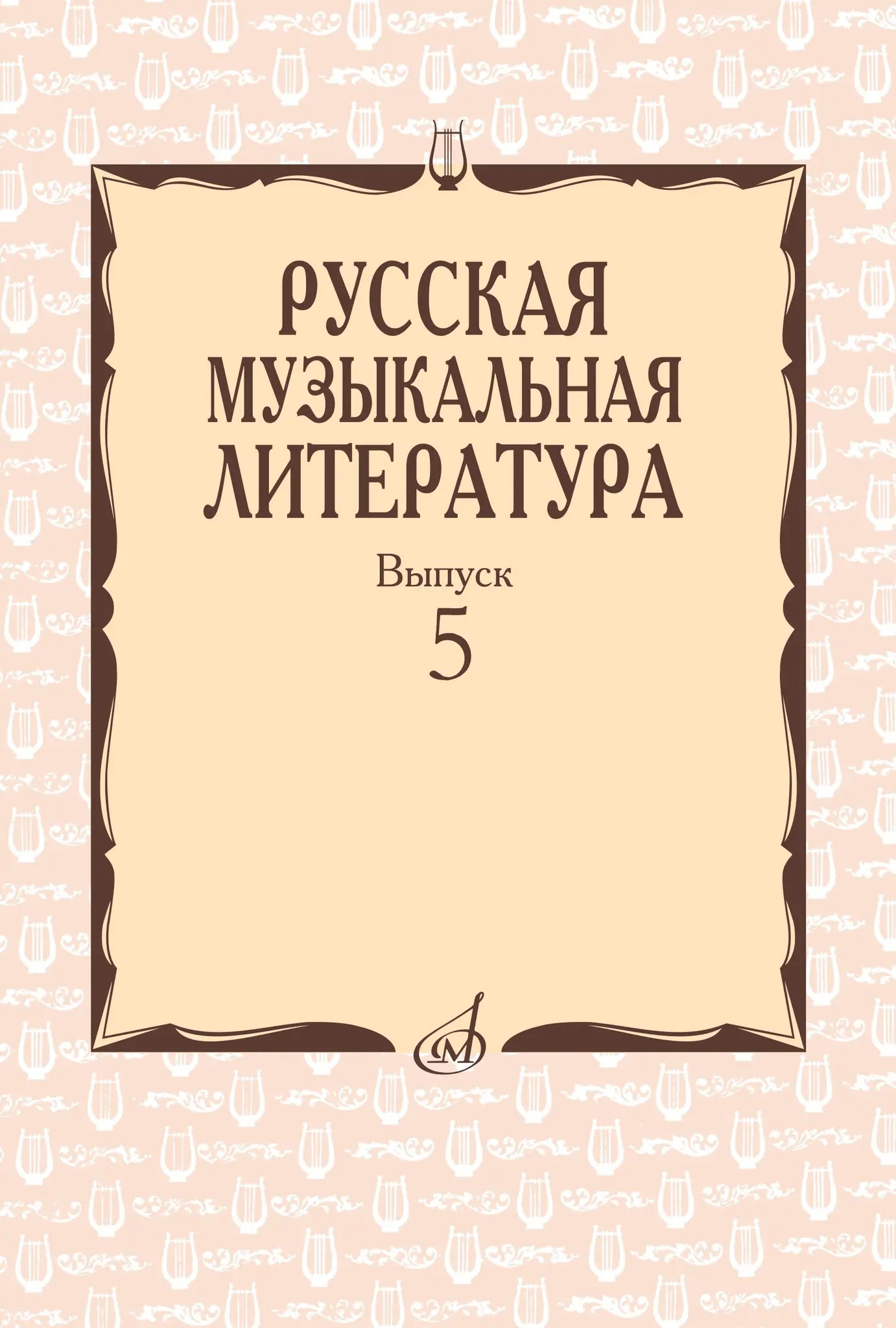 Обложка