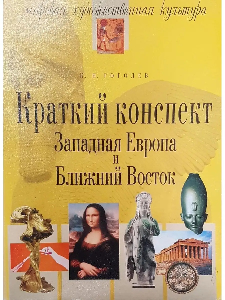 Обложка