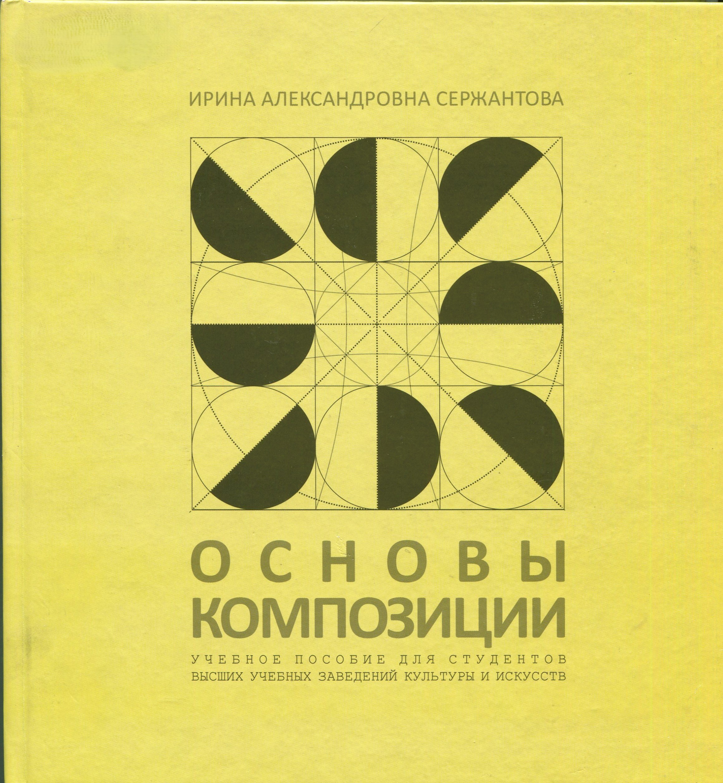 Обложка