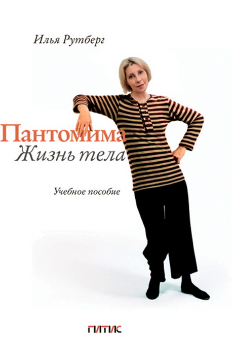 Обложка