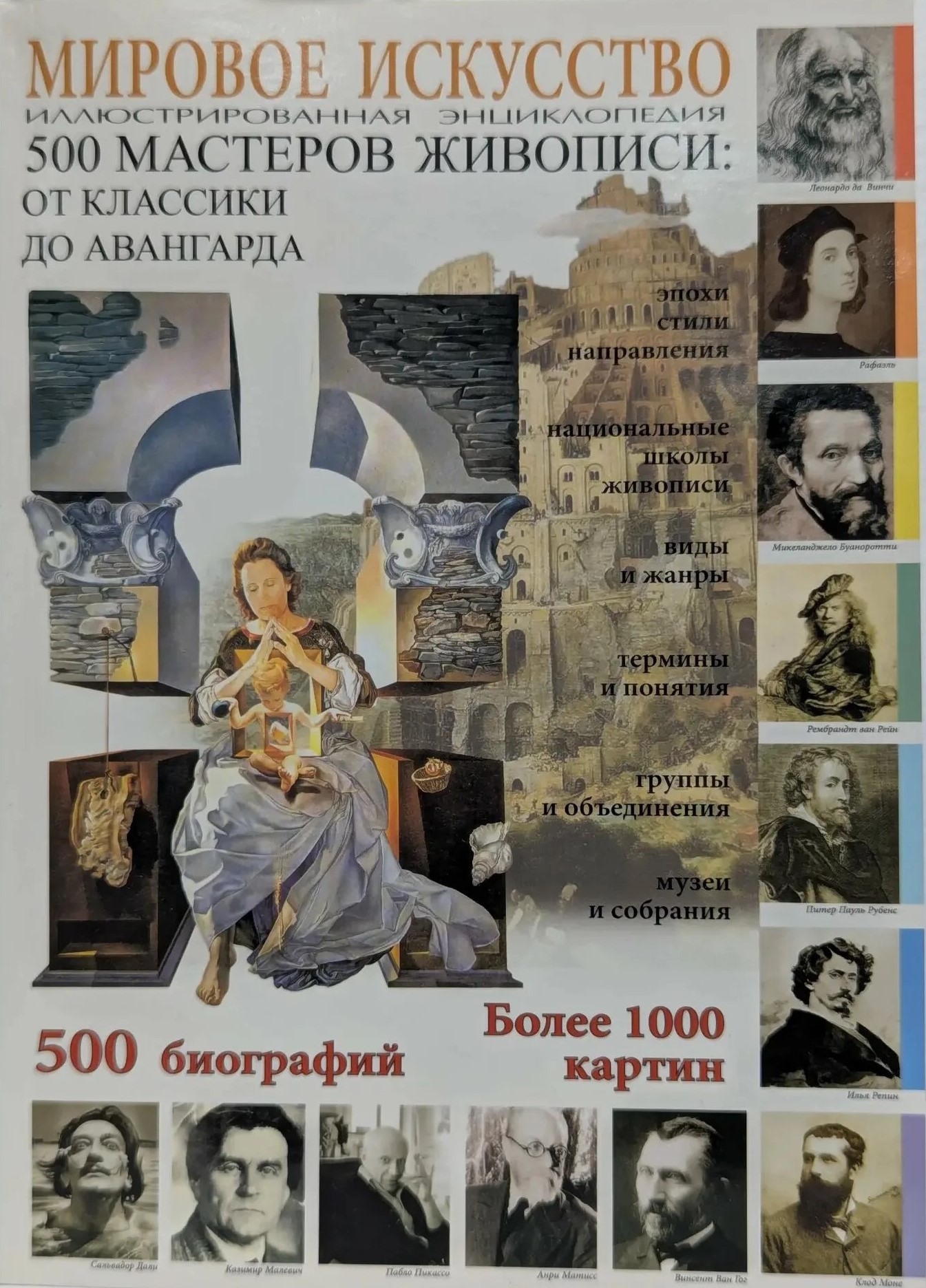 Обложка