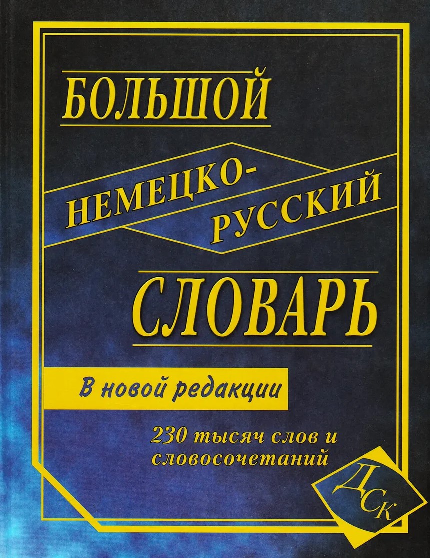 Обложка