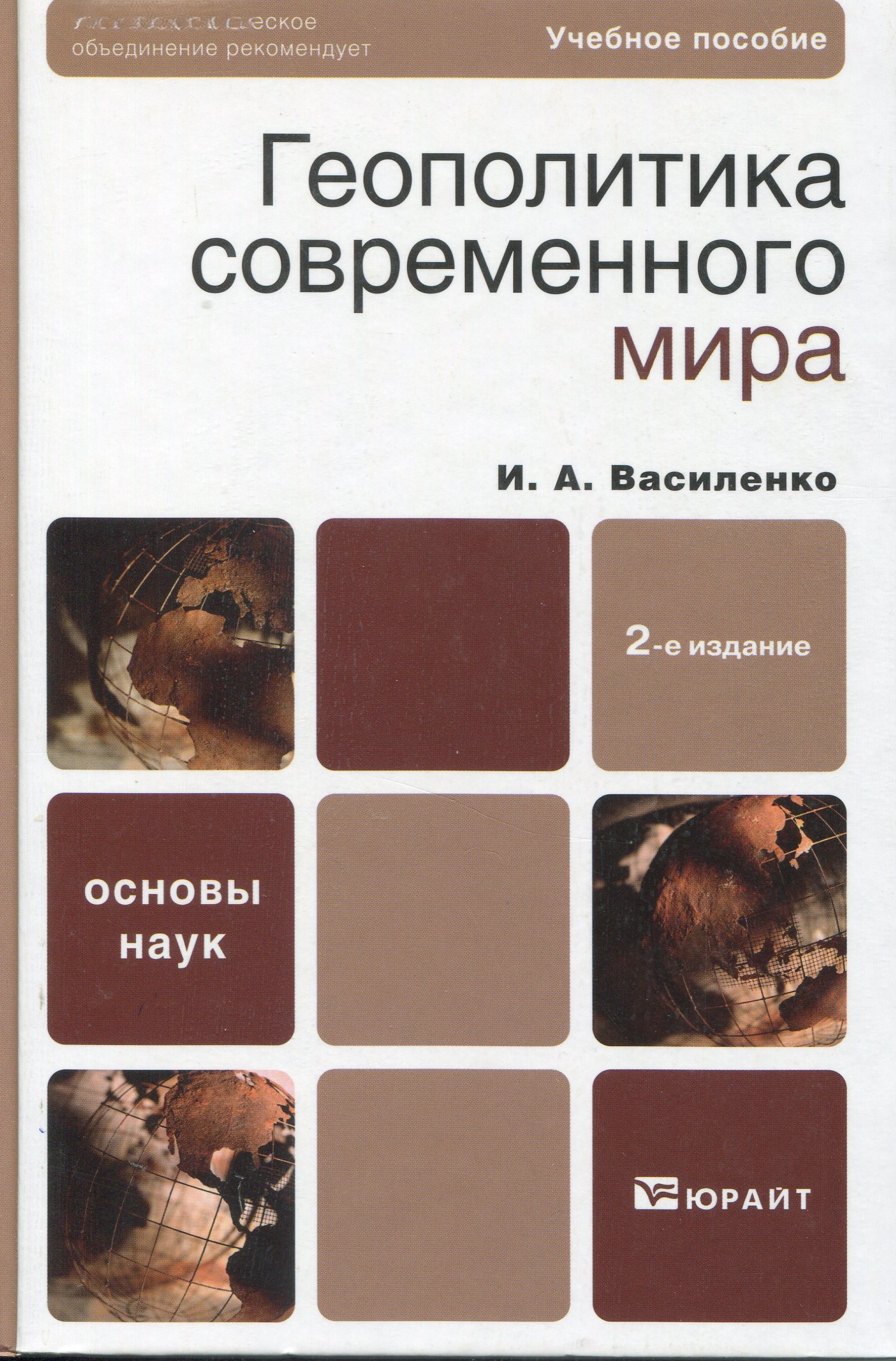 Обложка