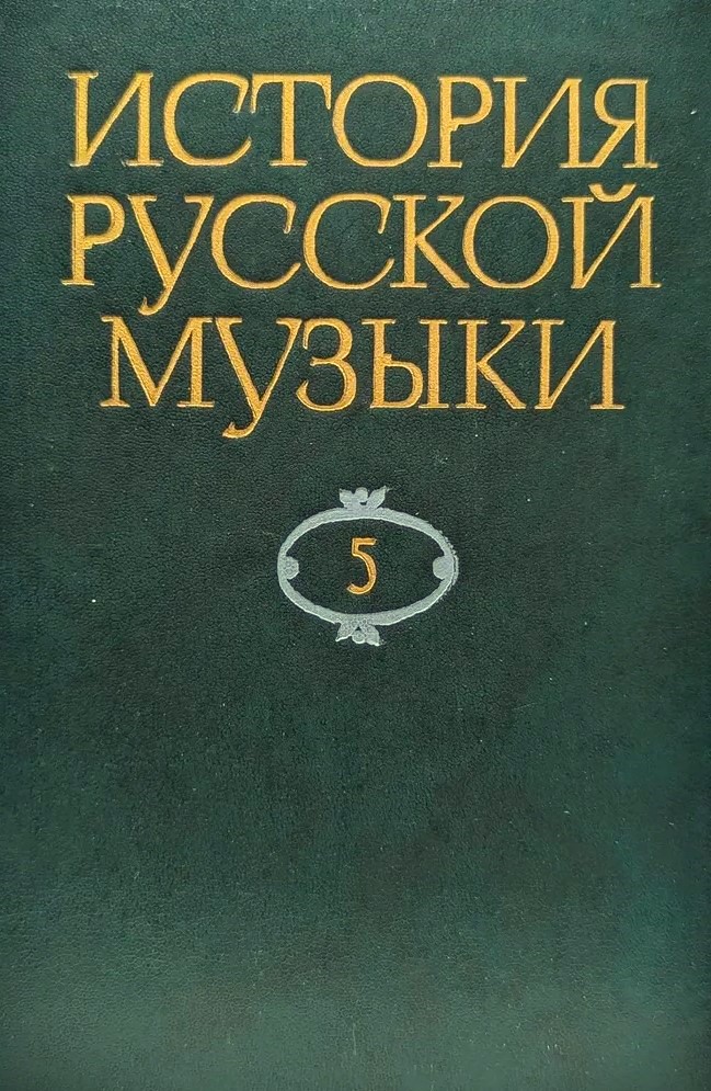Обложка