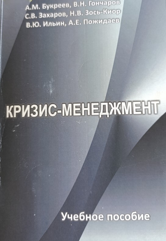 Обложка