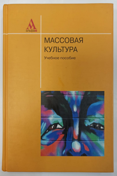 Обложка