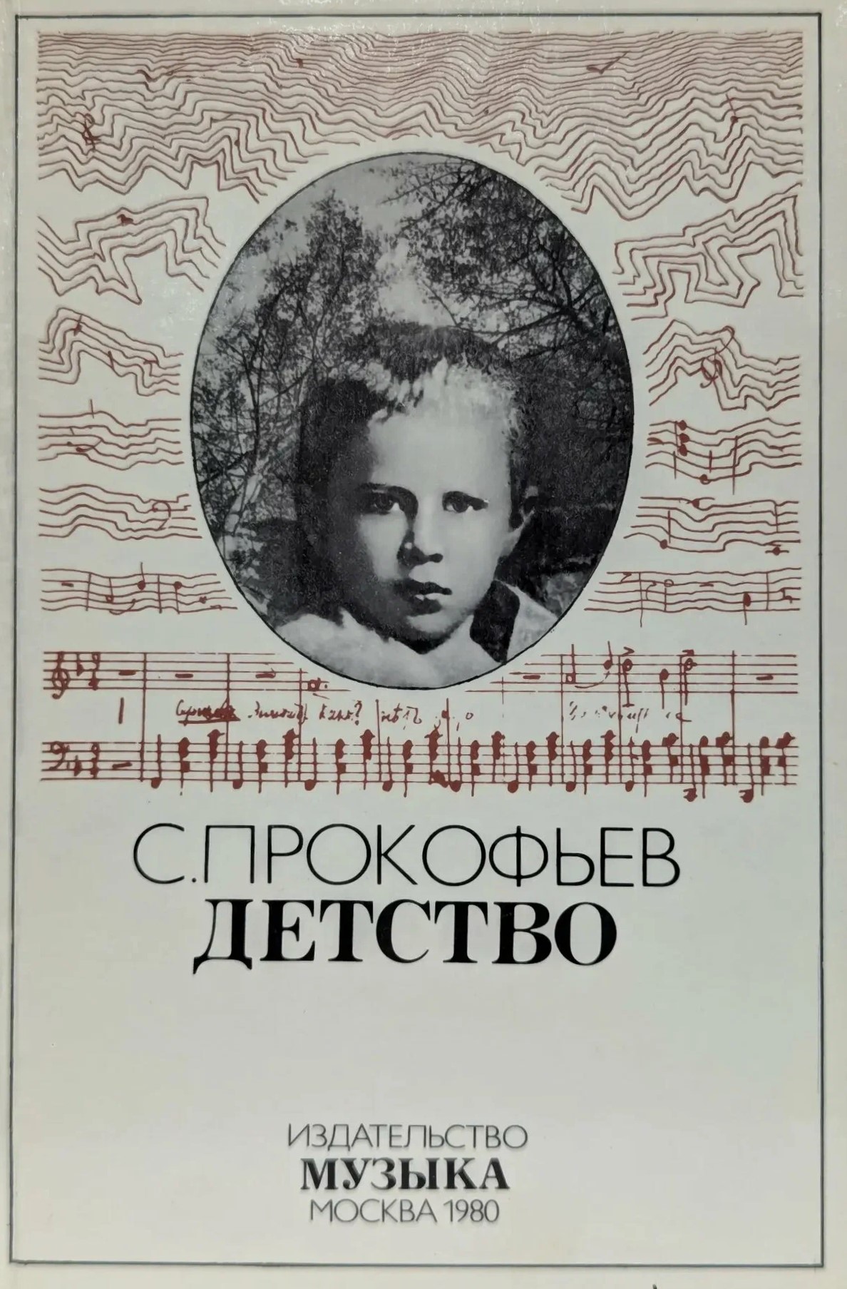 Обложка