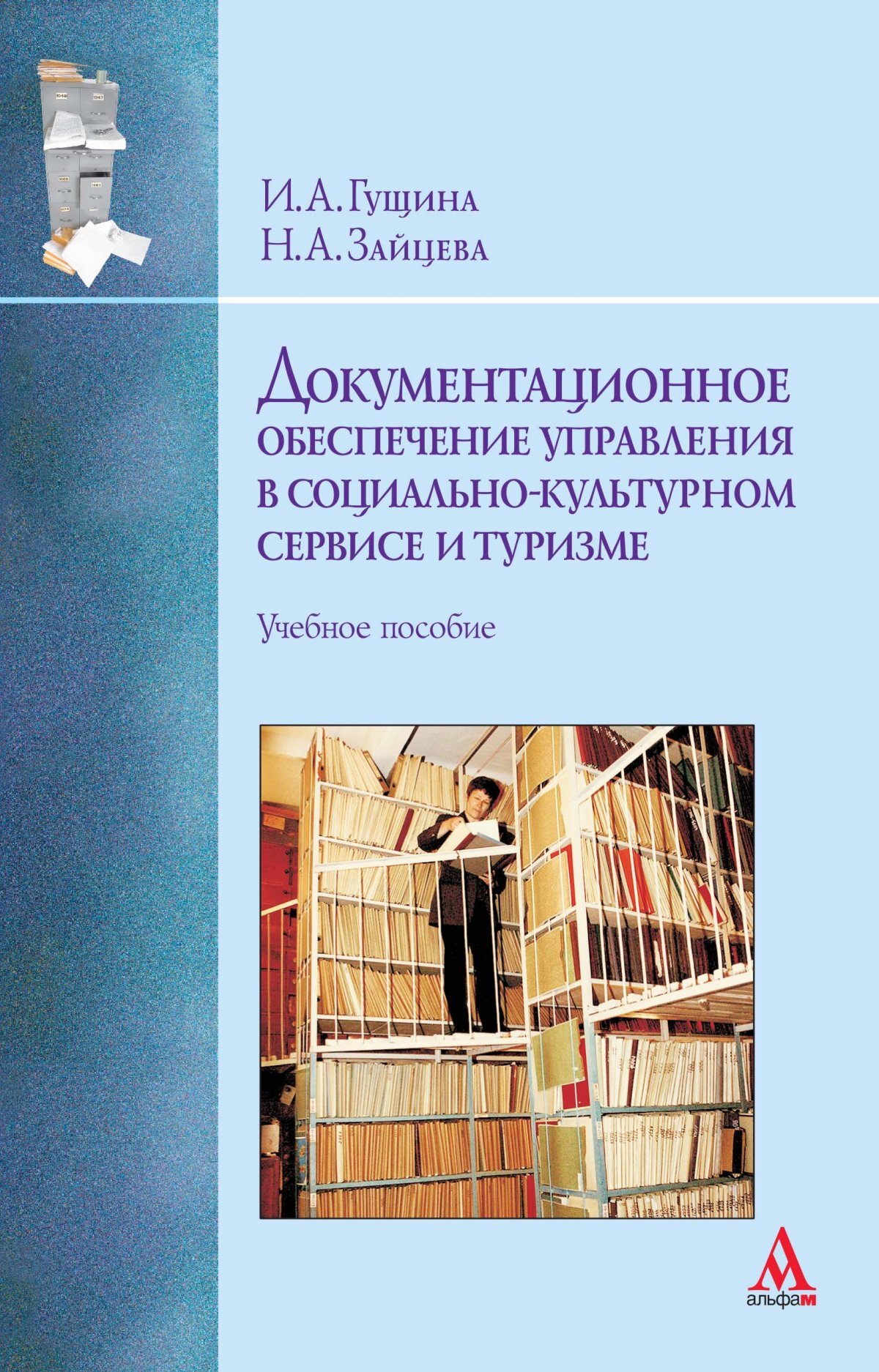 Обложка