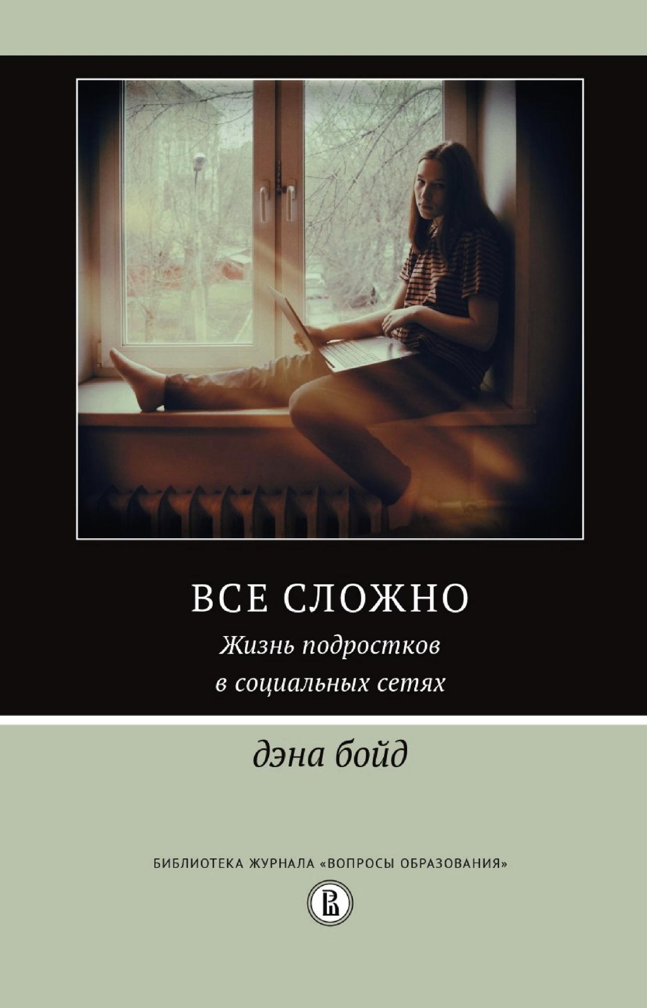 Обложка