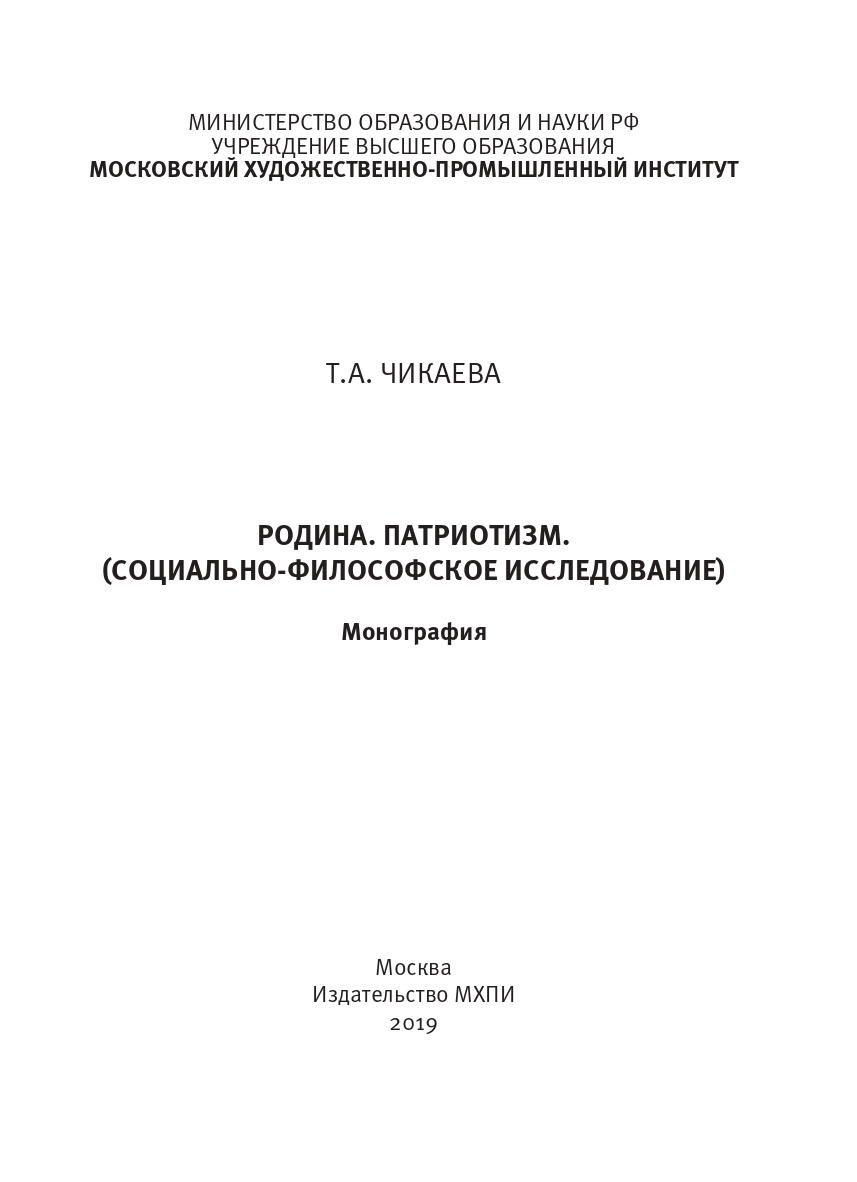 Обложка