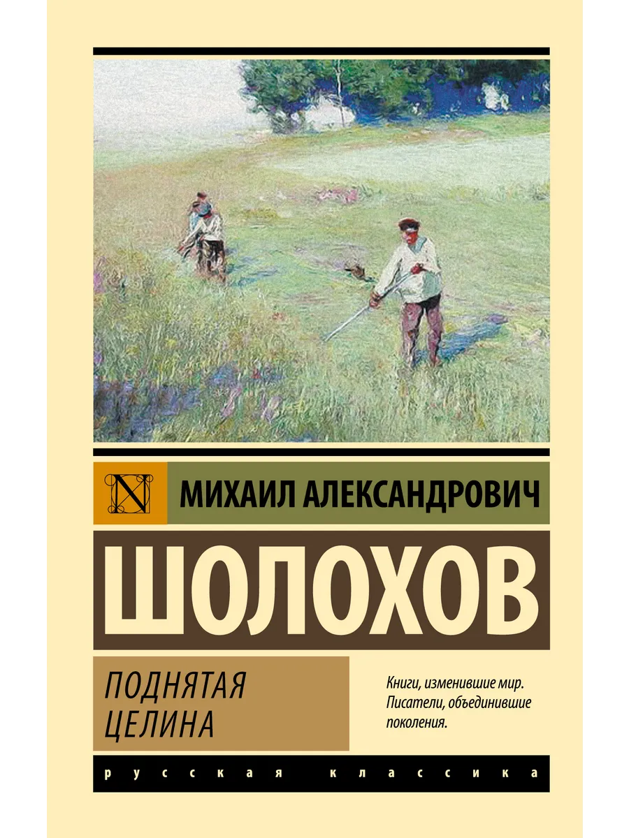 Обложка