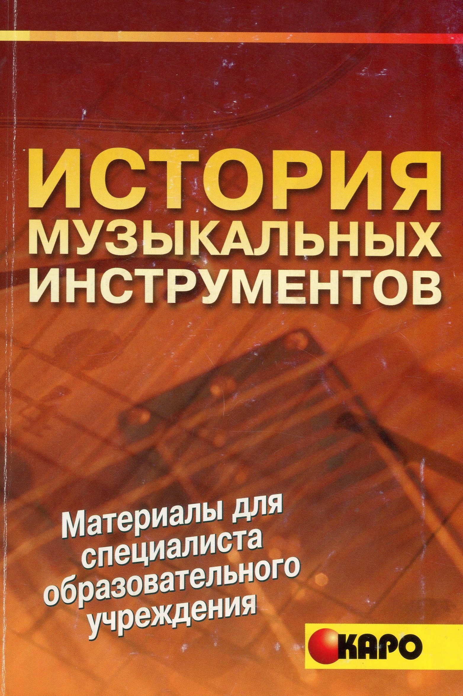 Обложка