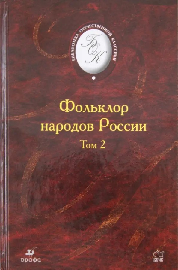 Обложка