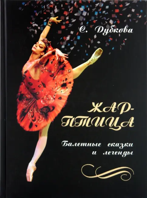 Обложка