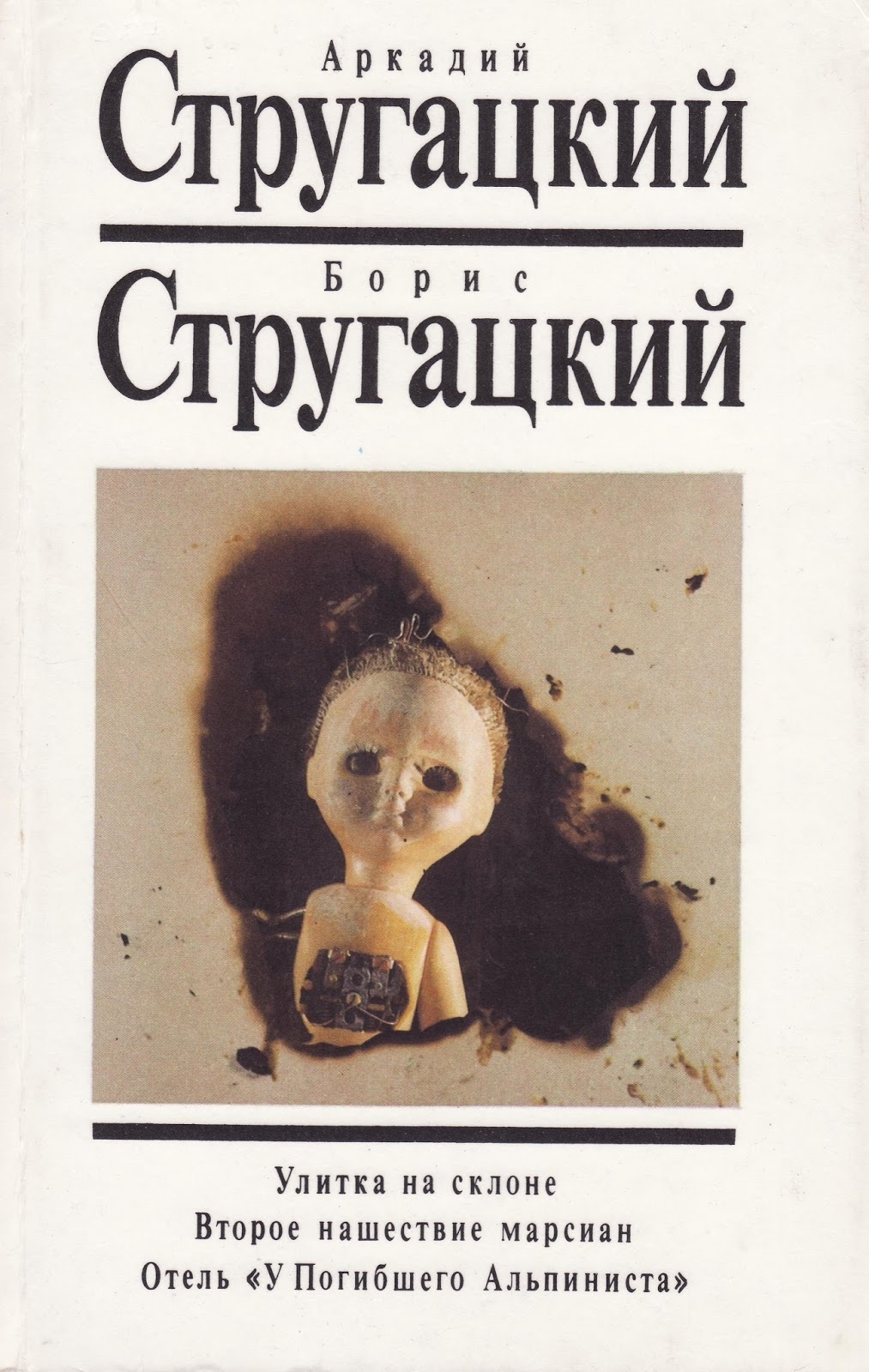 Обложка