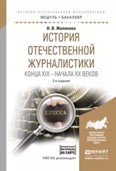Обложка
