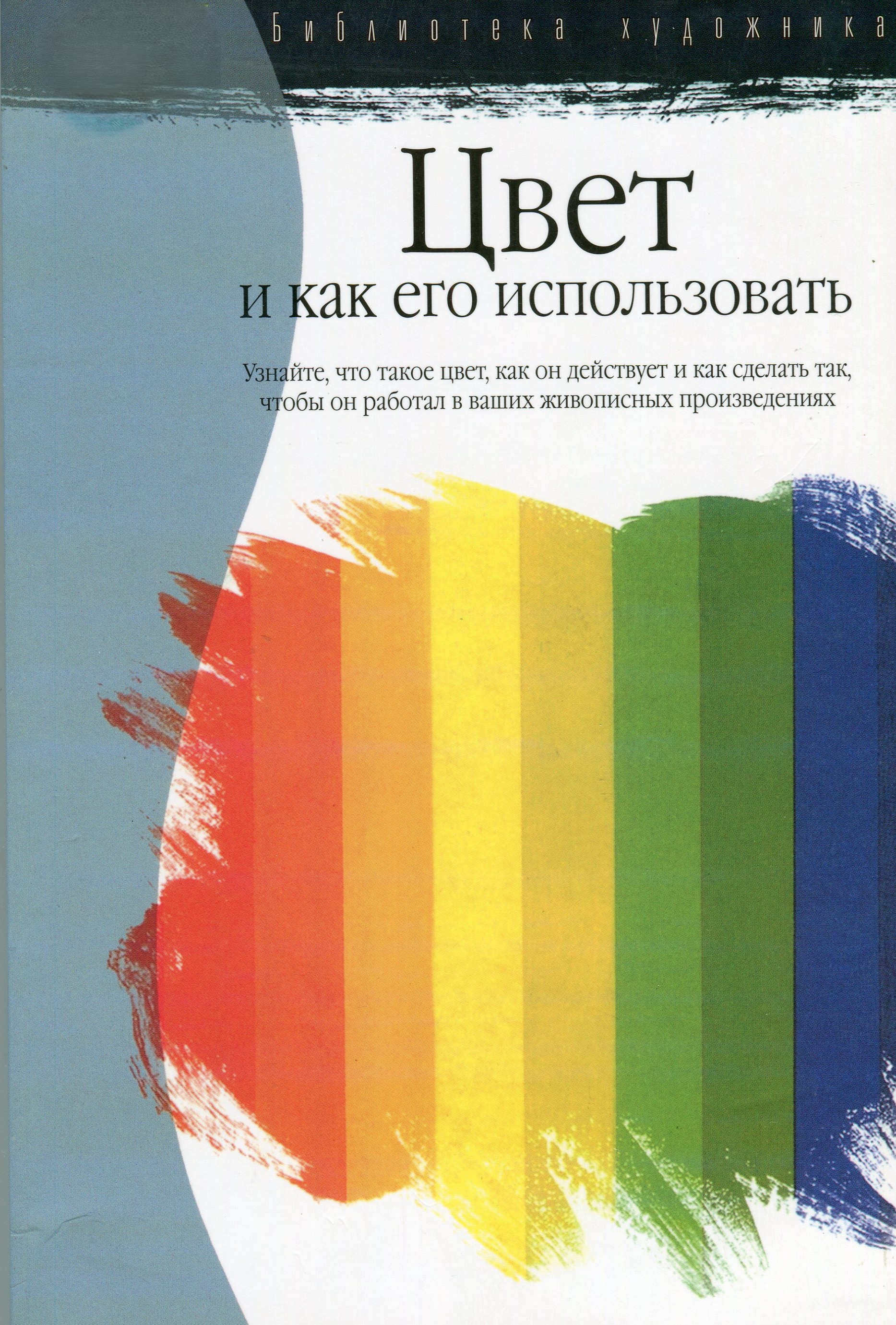 Обложка