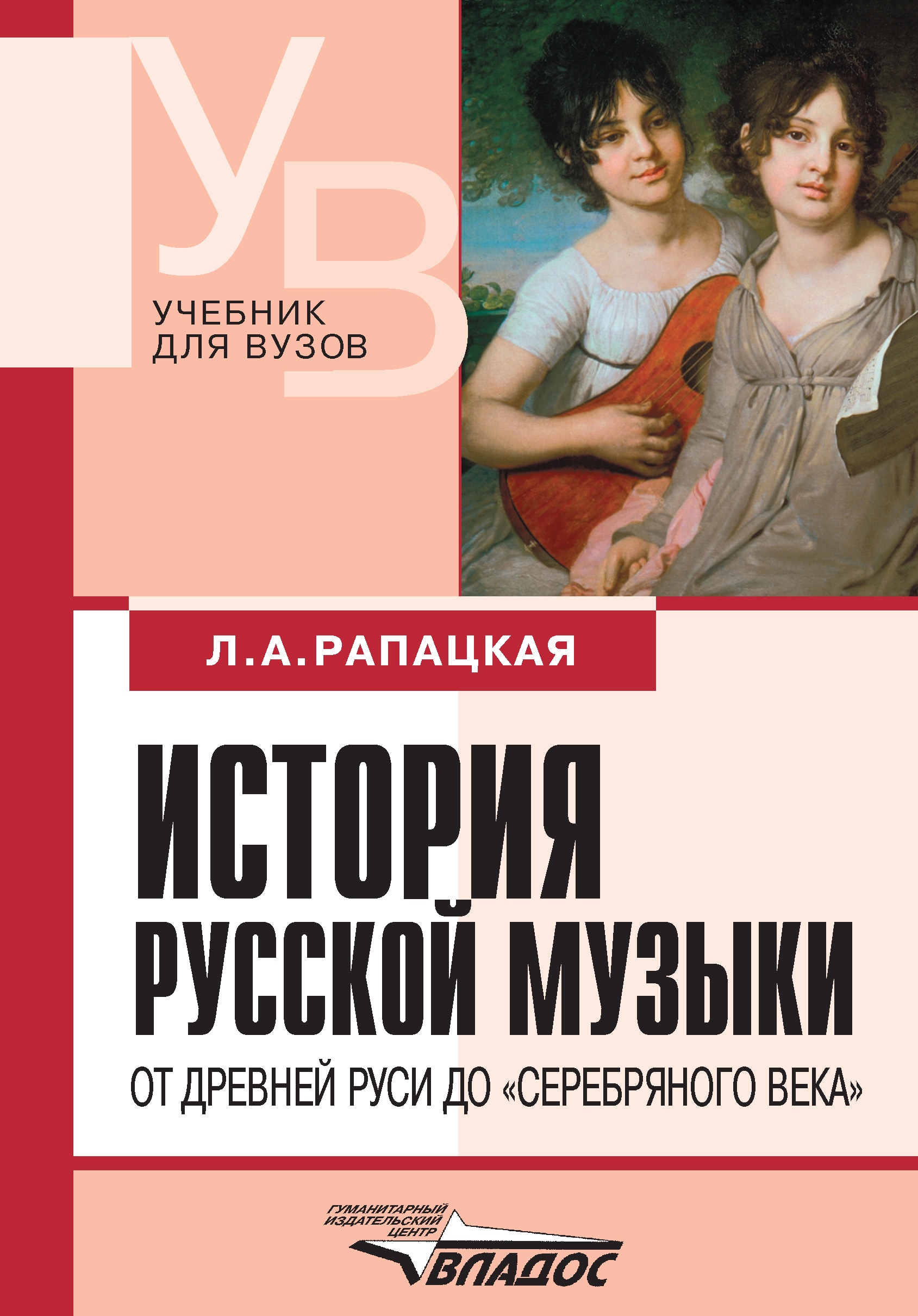 Обложка