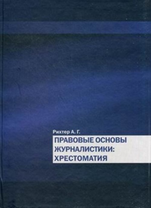 Обложка