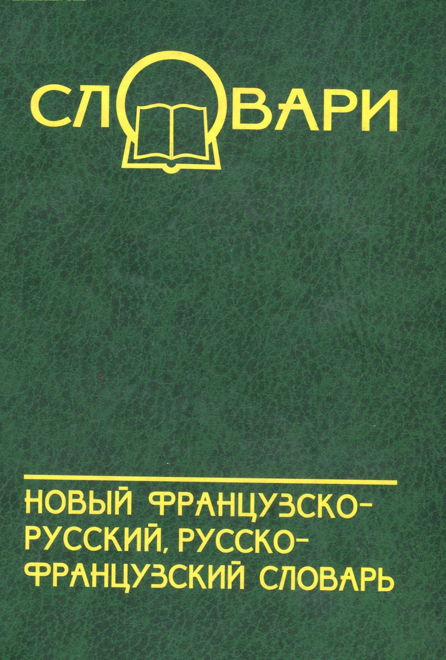 Обложка