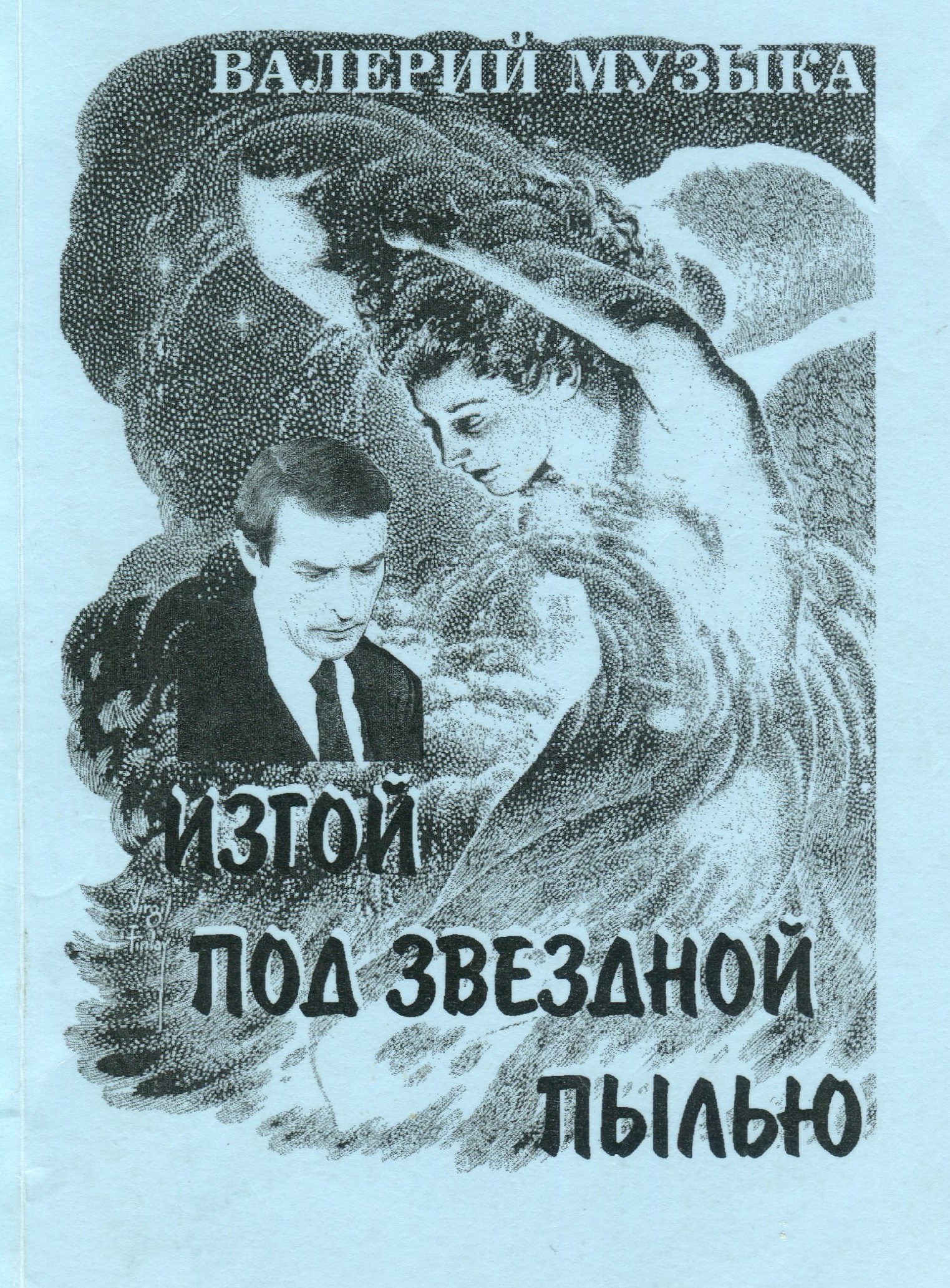 Обложка