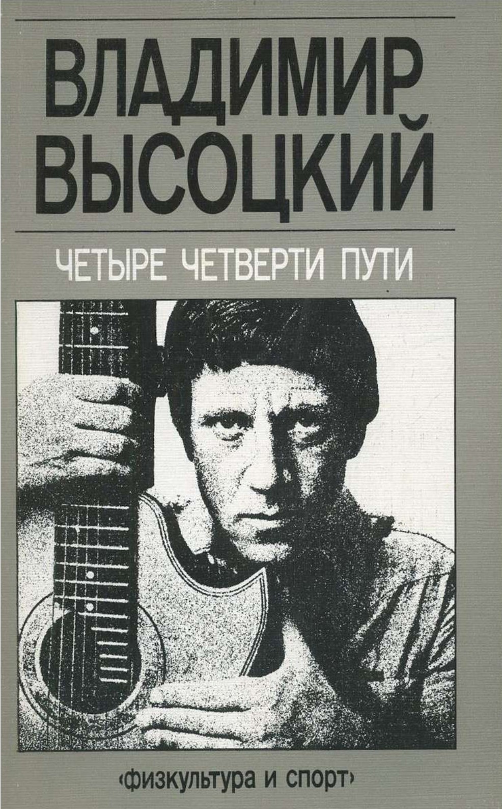 Обложка