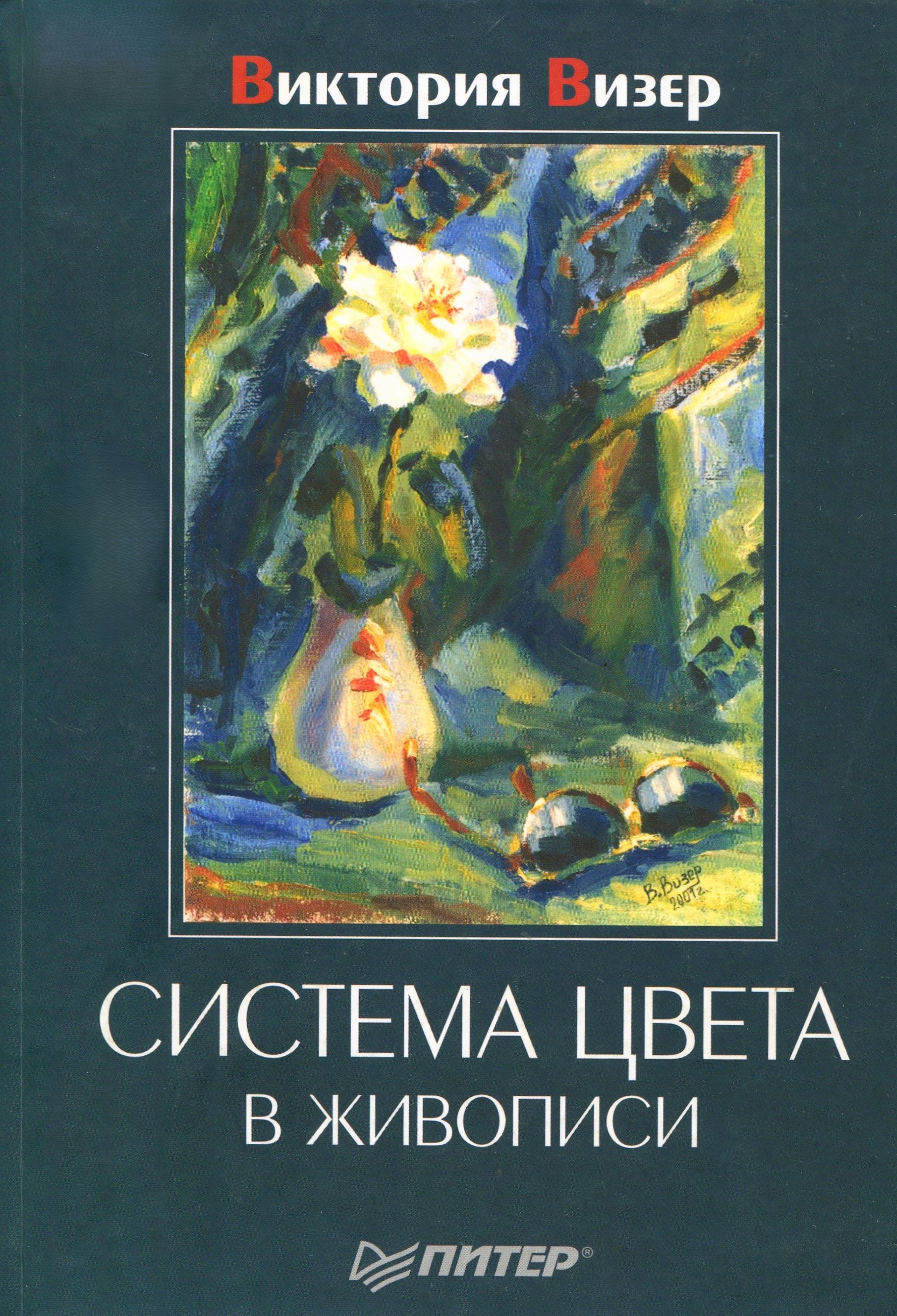 Обложка
