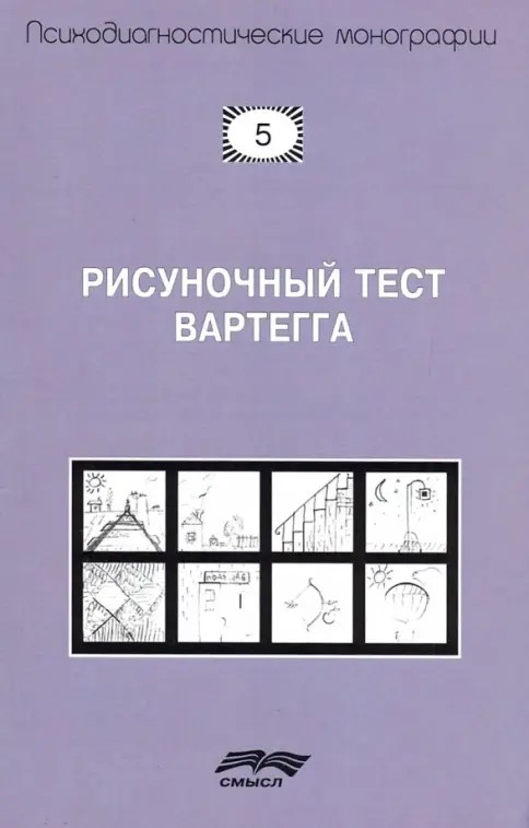 Обложка