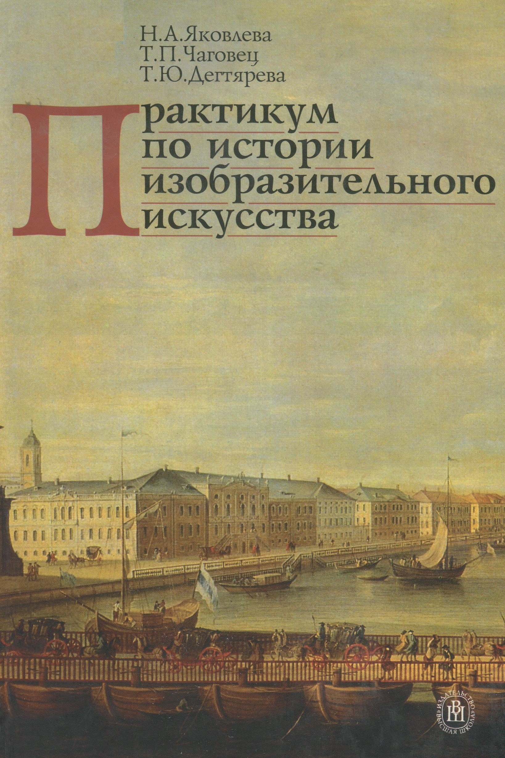 Обложка