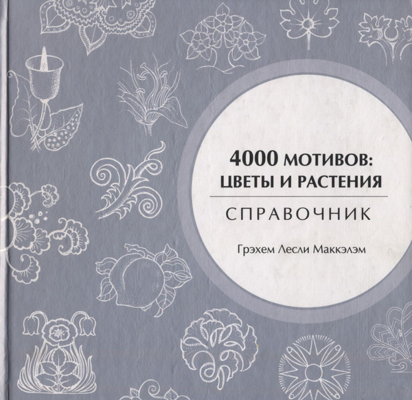 Обложка