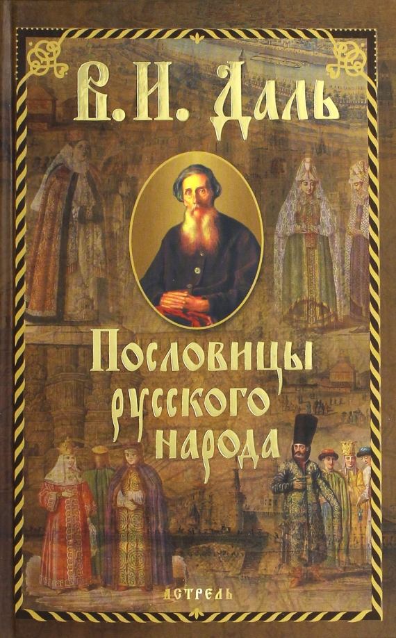 Обложка