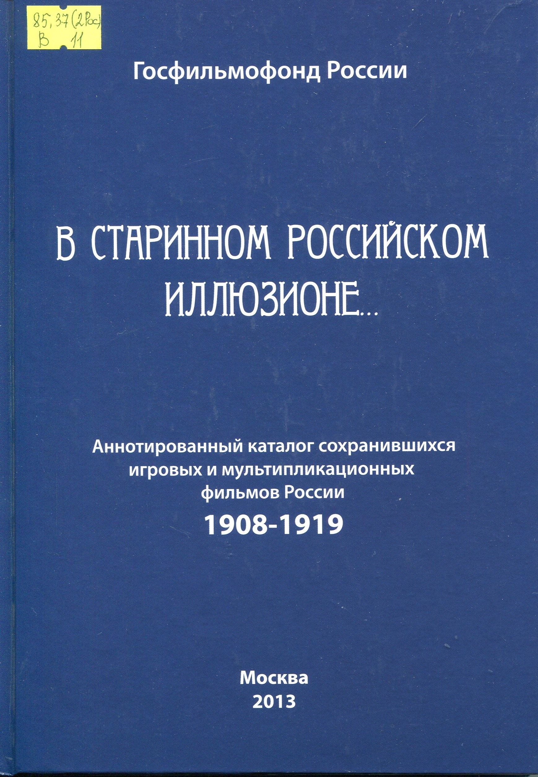 Обложка