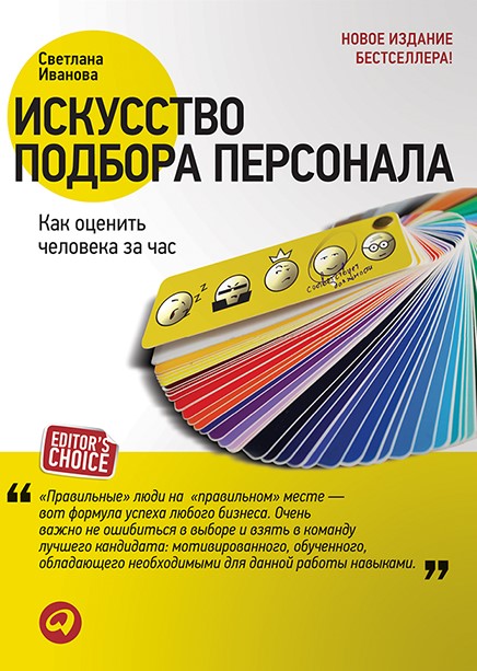 Обложка