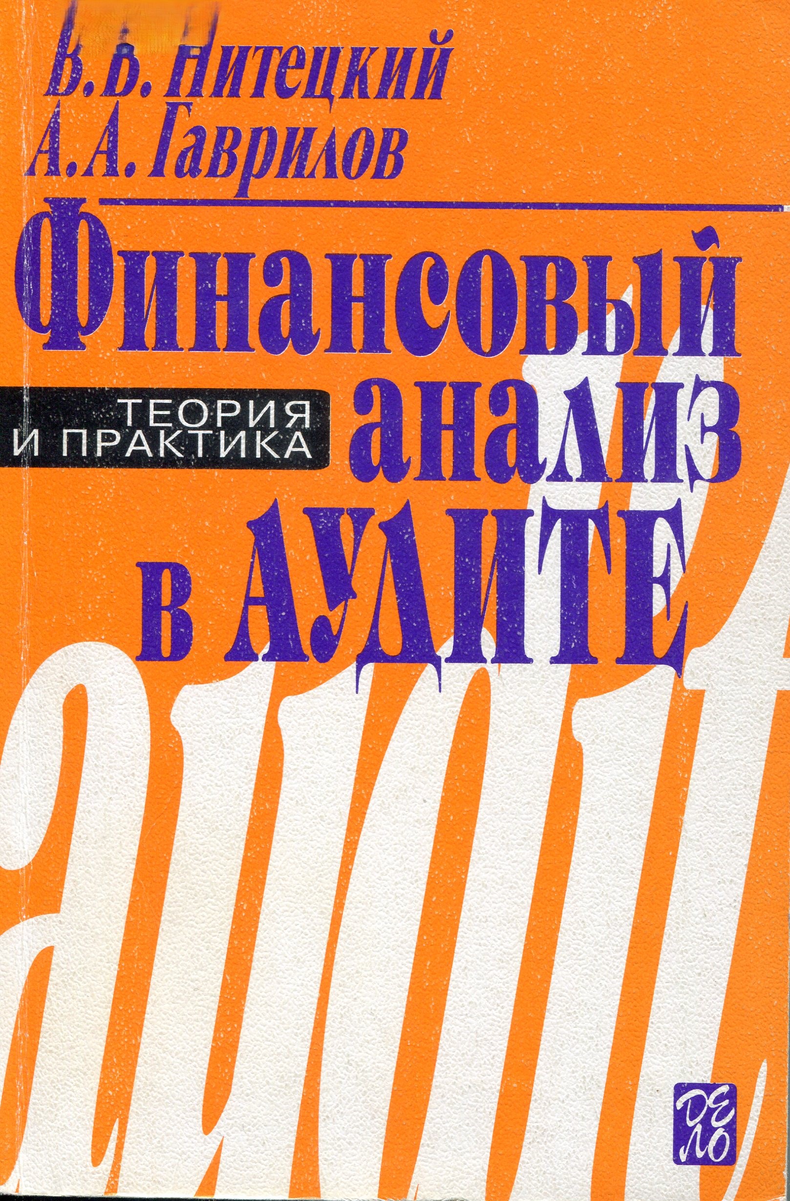 Обложка