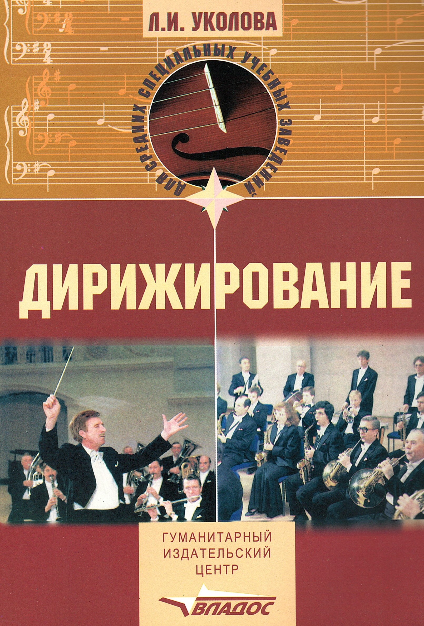 Обложка