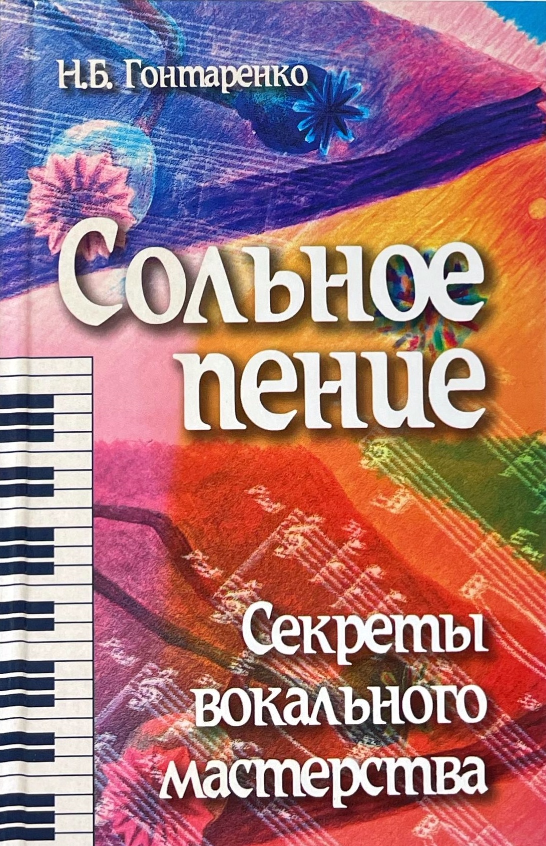 Обложка
