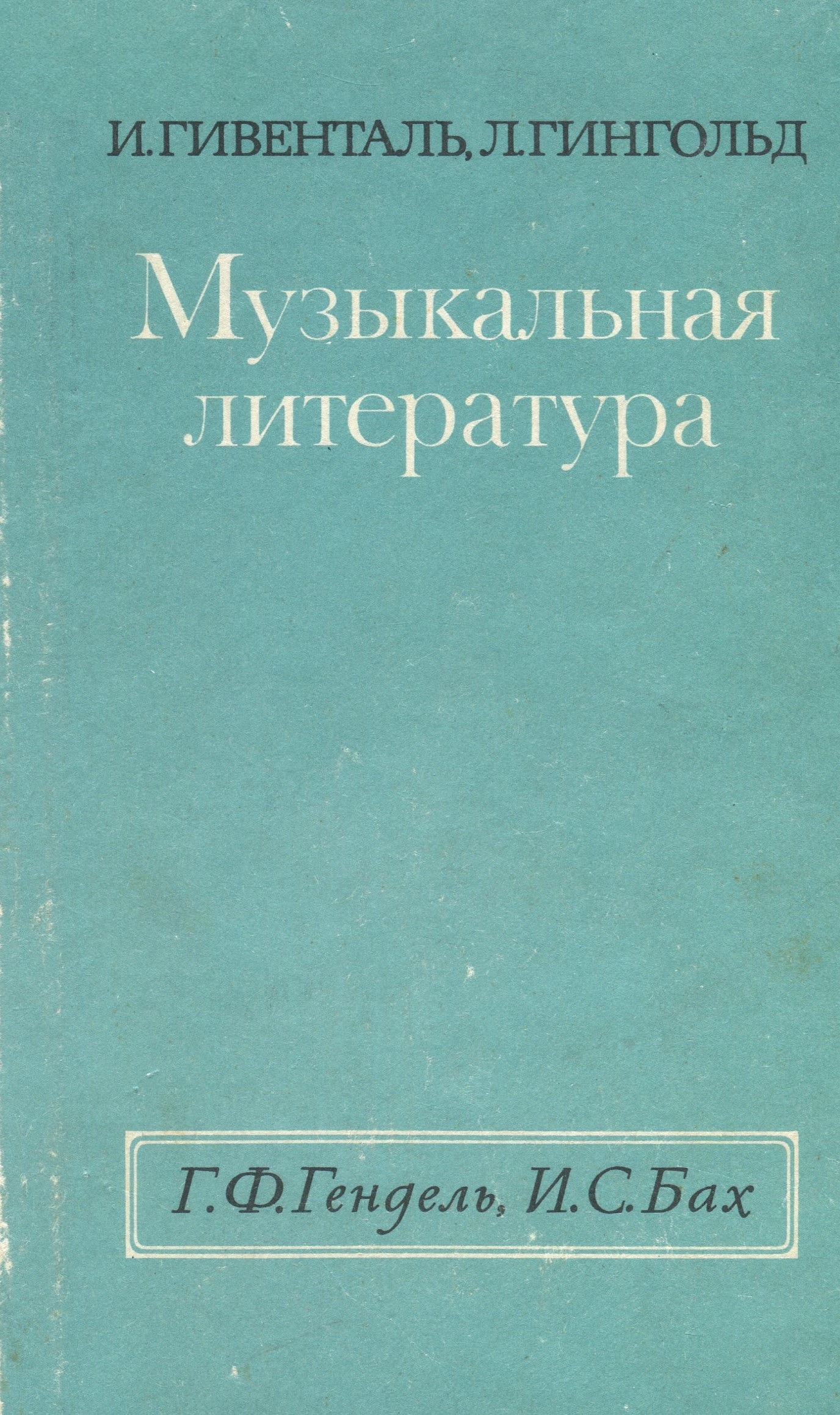 Обложка