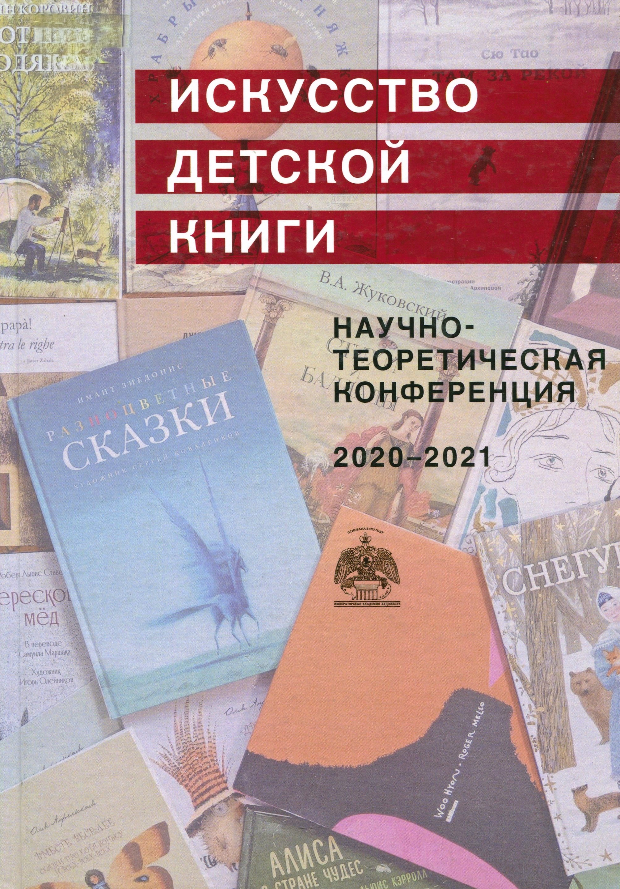 Обложка