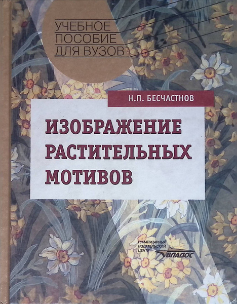 Обложка