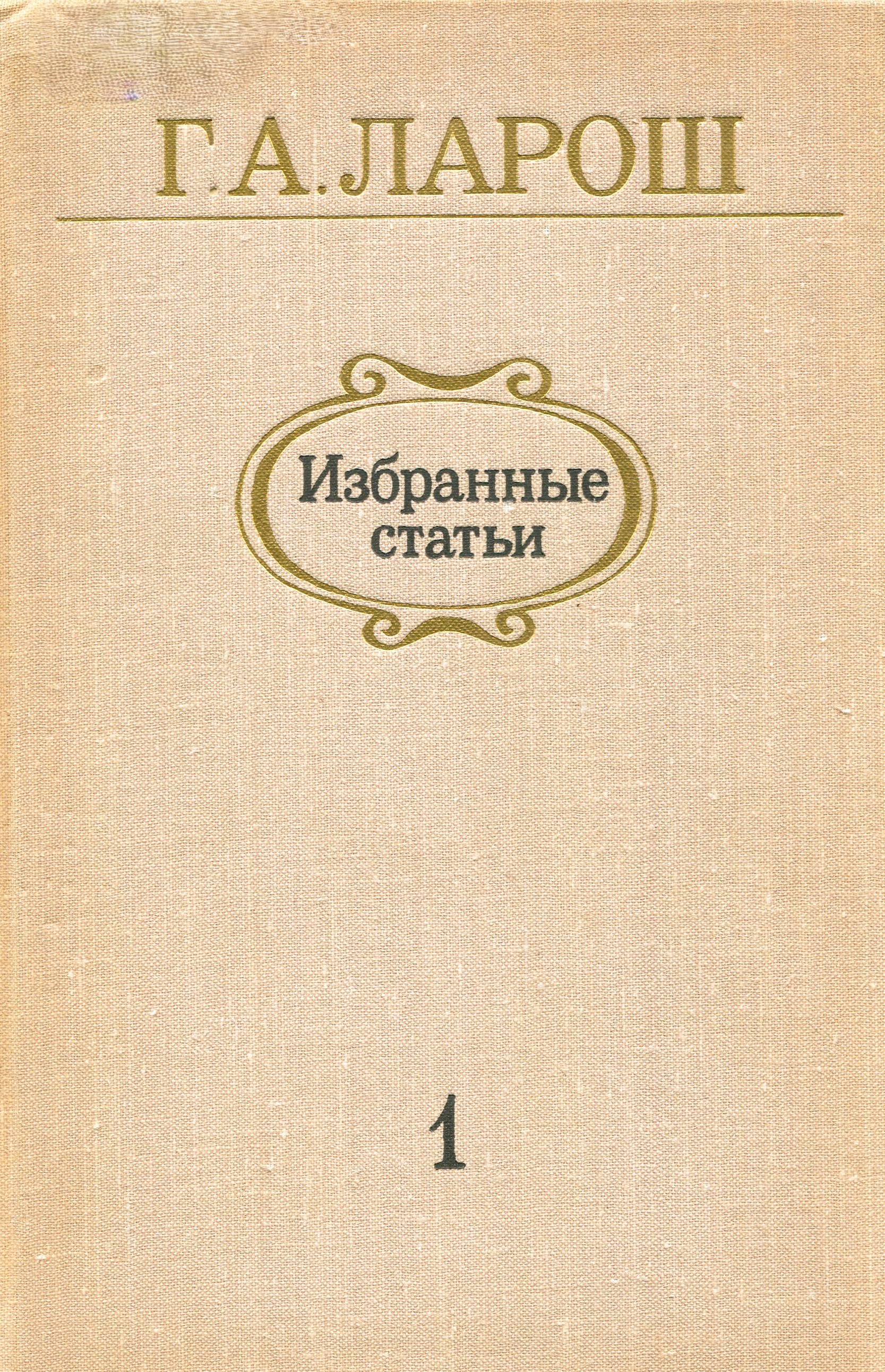 Обложка