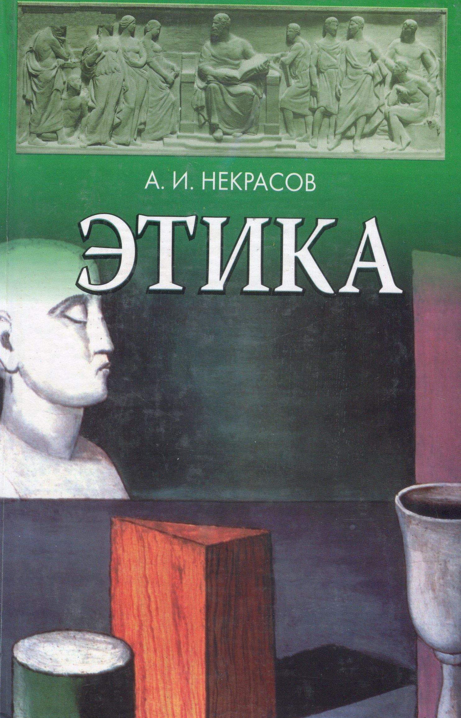 Обложка