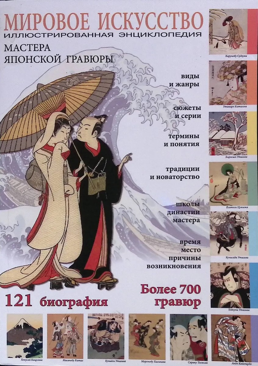 Обложка