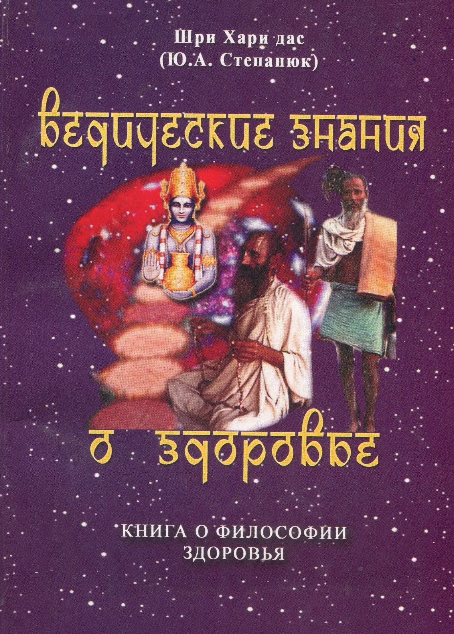 Обложка