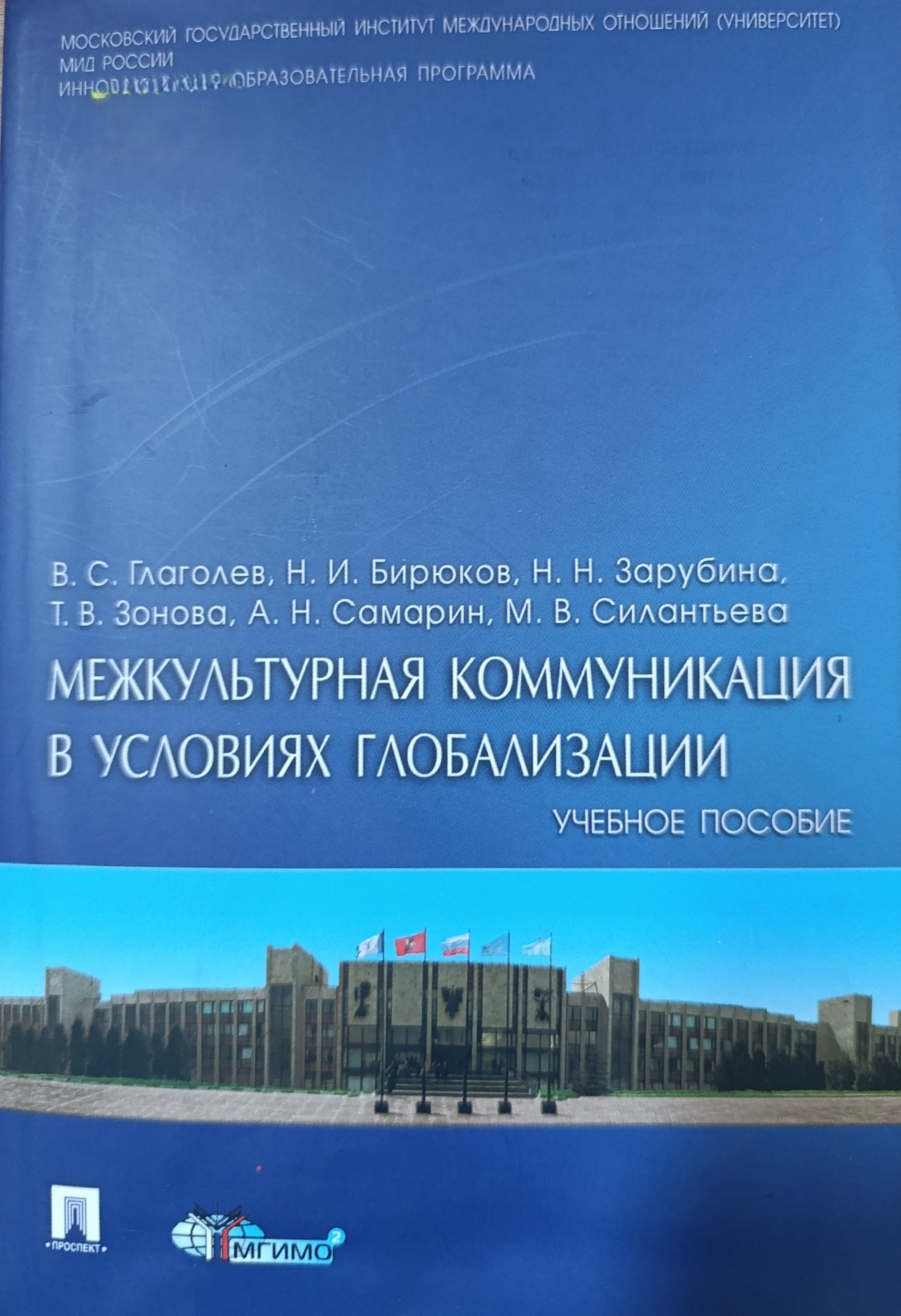Обложка