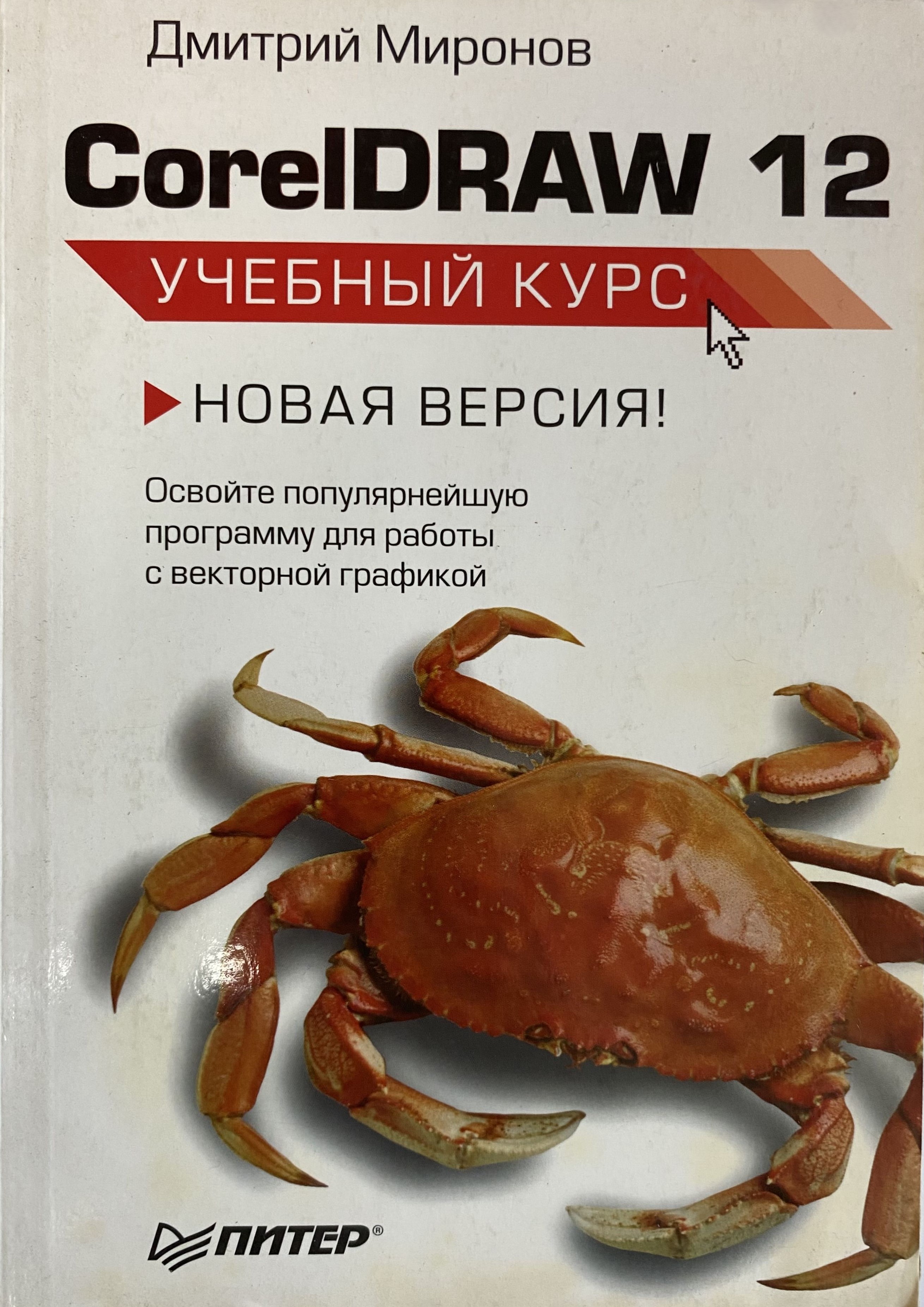 Обложка