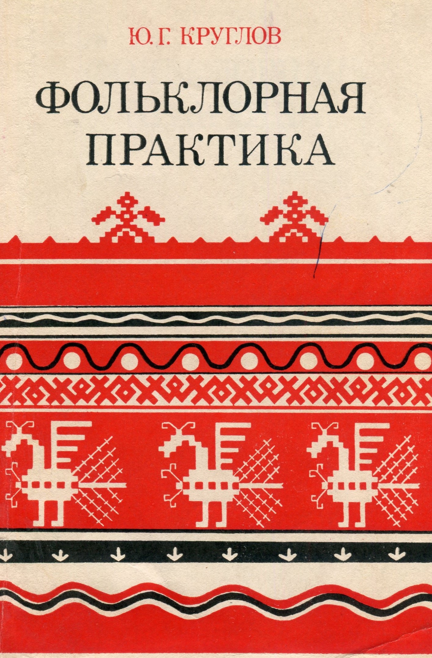 Обложка